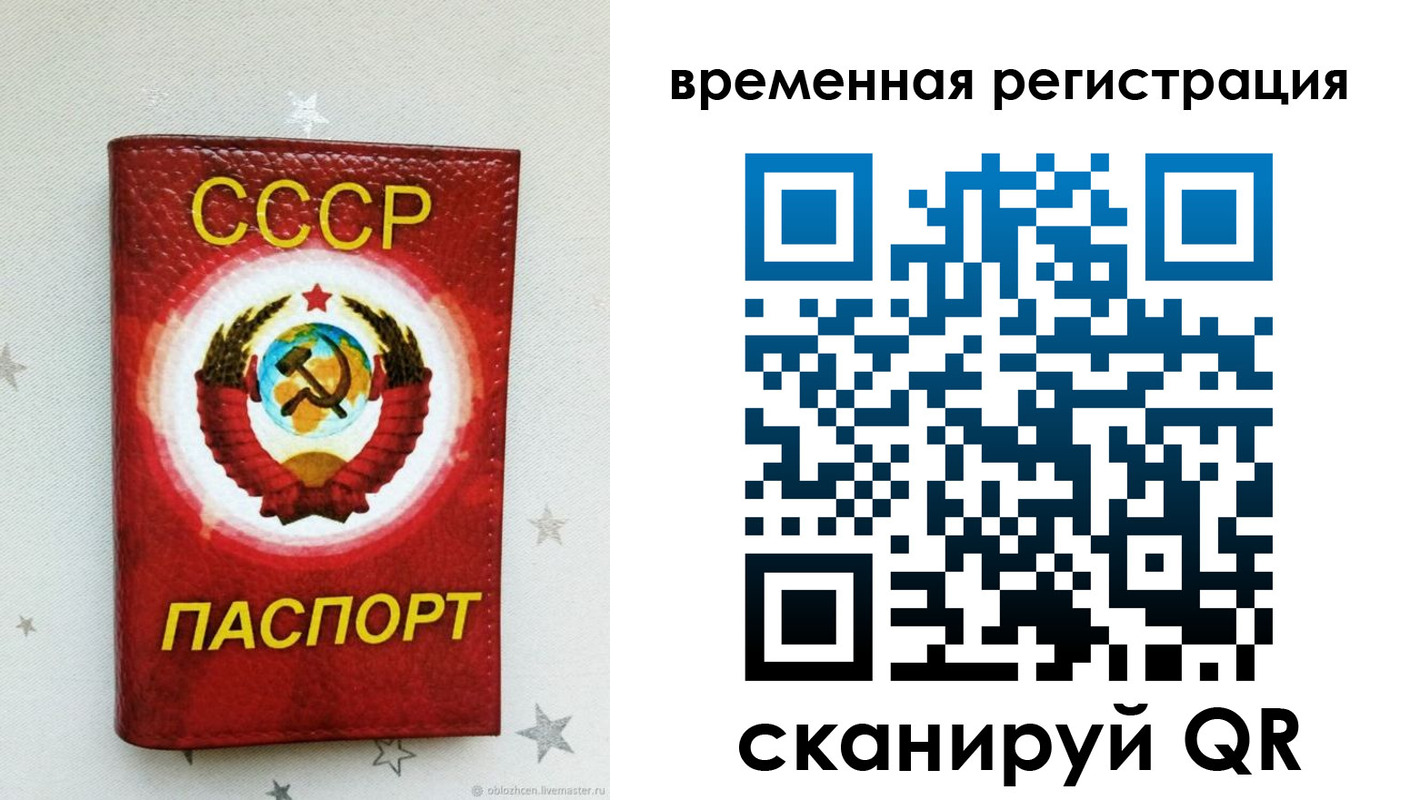 найти адрес прописки в Оренбургской области