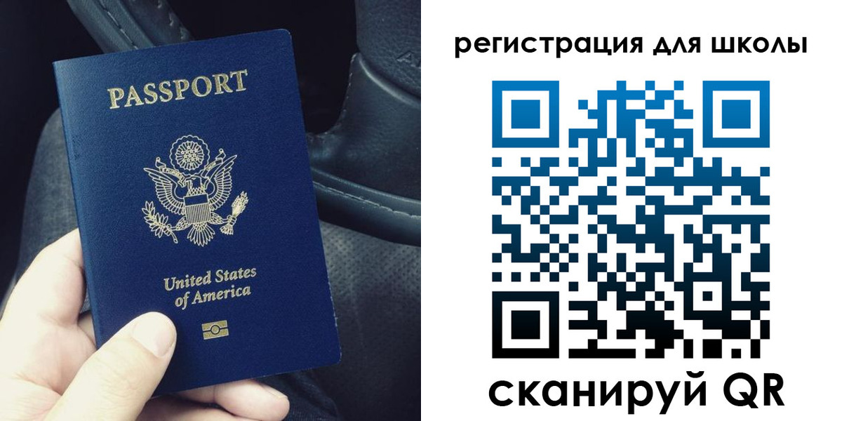 временная прописка в Оренбургской области