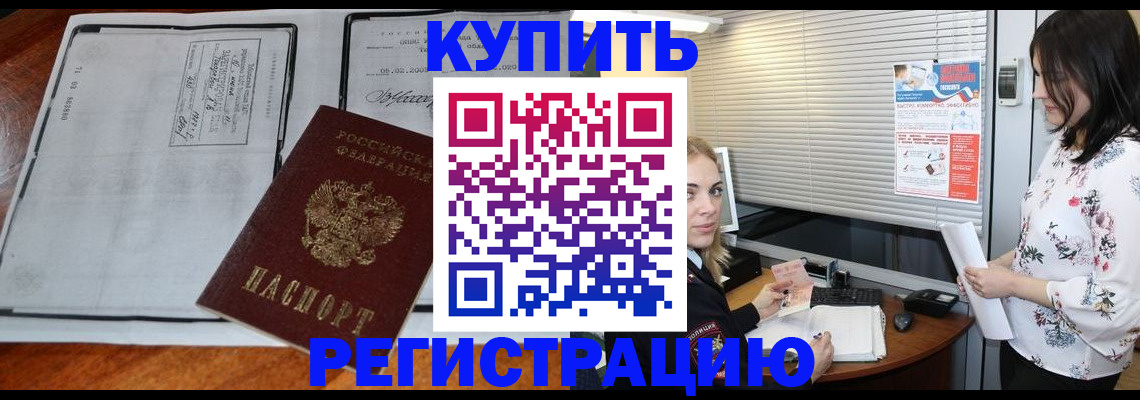 регистрация для школы в Оренбургской области